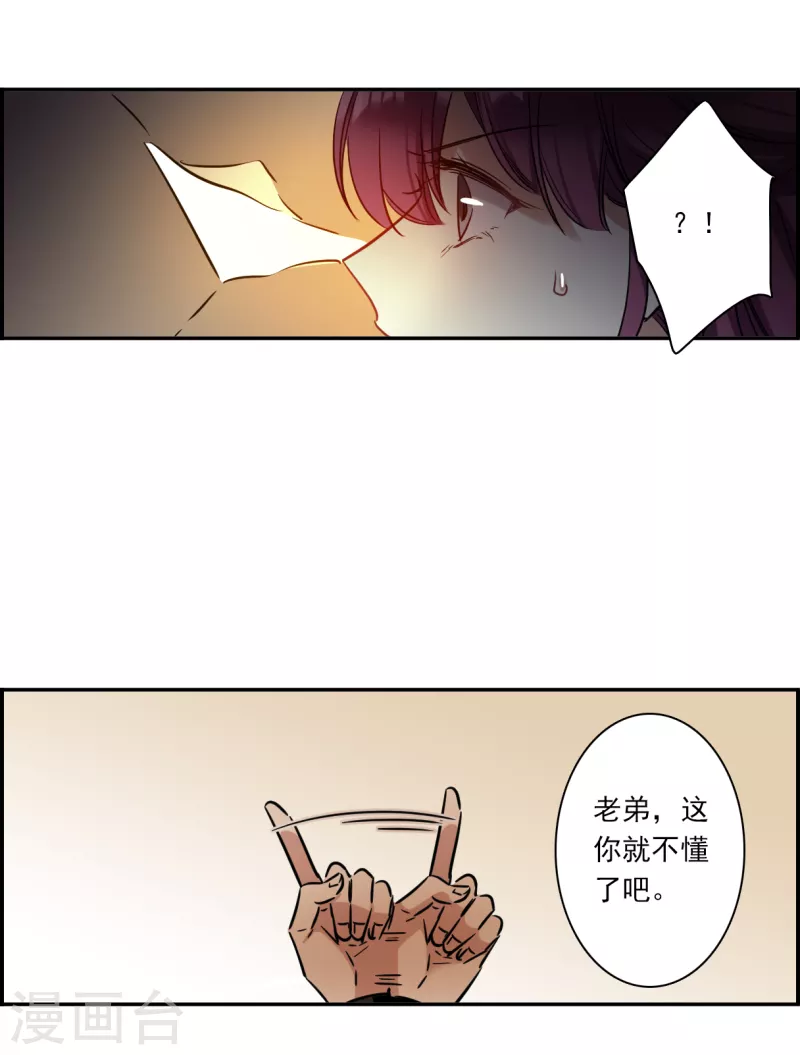 第303话 鸿门宴27