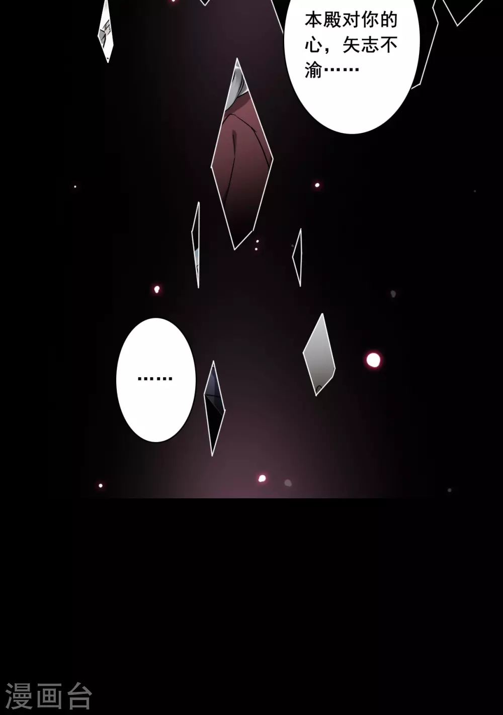 第189话 自欺欺人525