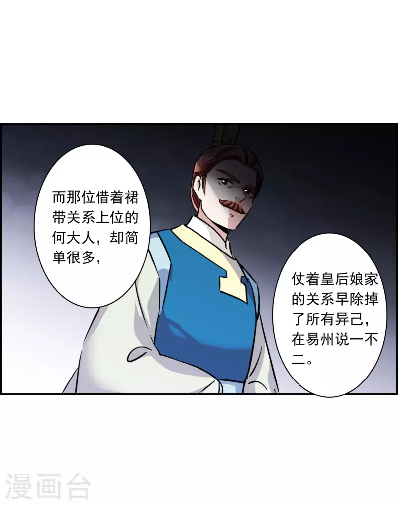 第318话 我有一个朋友525