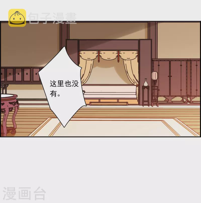 第341话 回京48