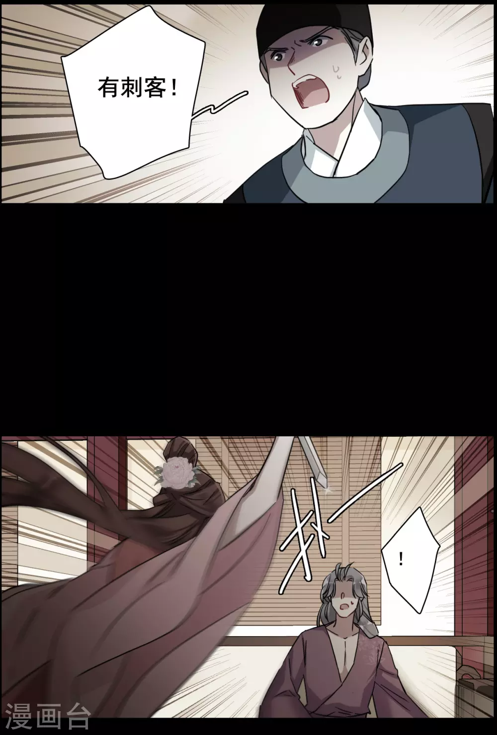 第189话 自欺欺人55