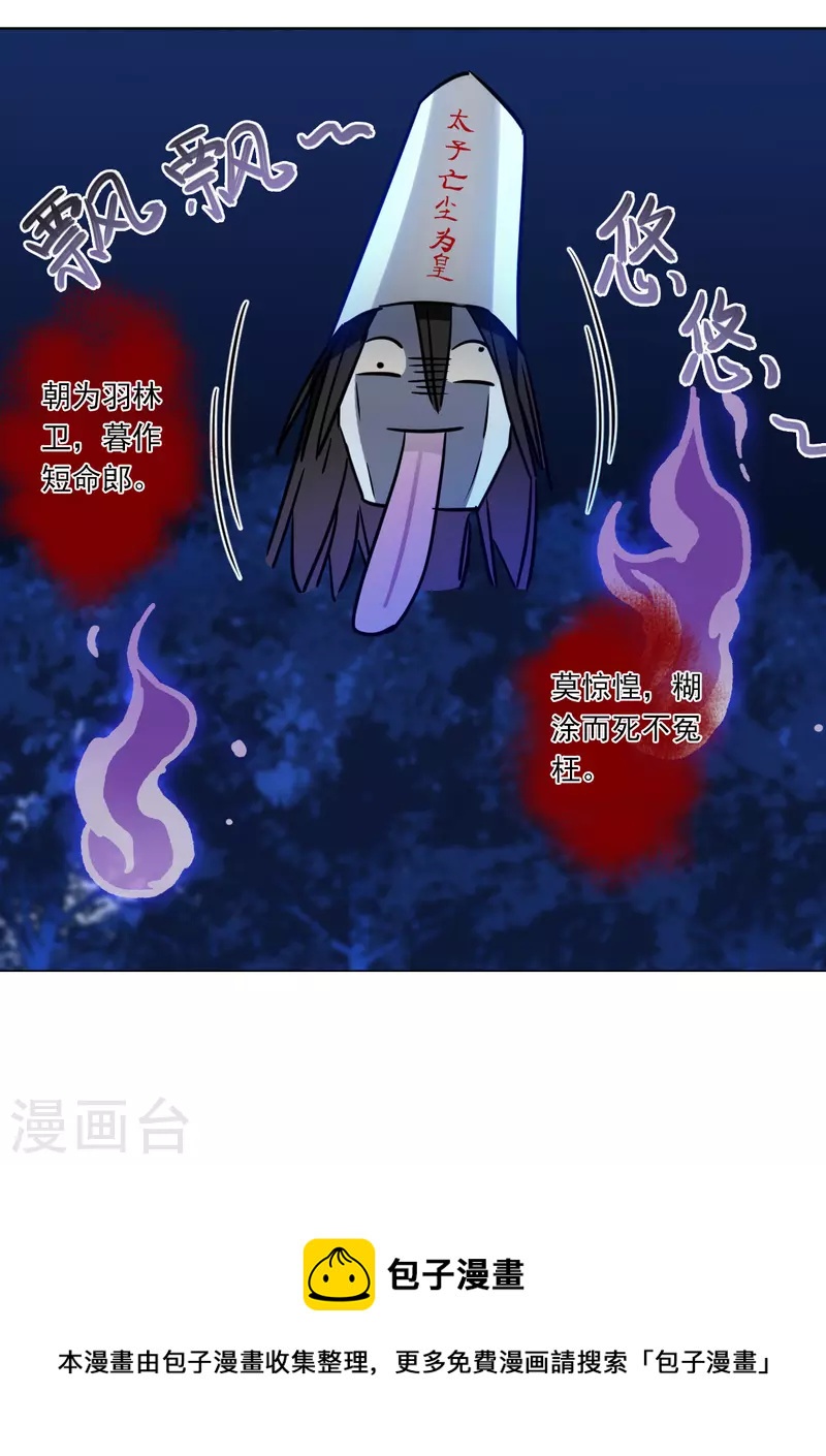 第324话 交战44