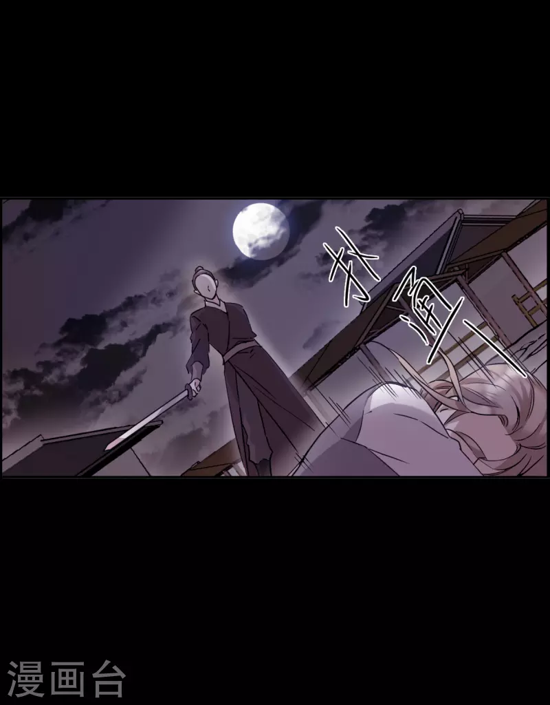 第231话 幻觉217