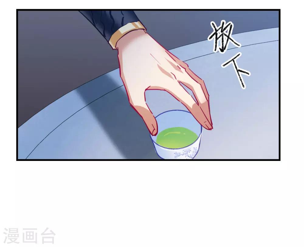 第106话 搜查公主府321