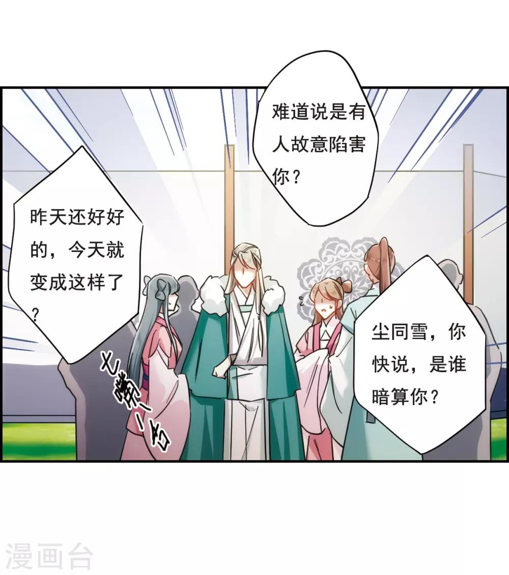 第66话 弩218