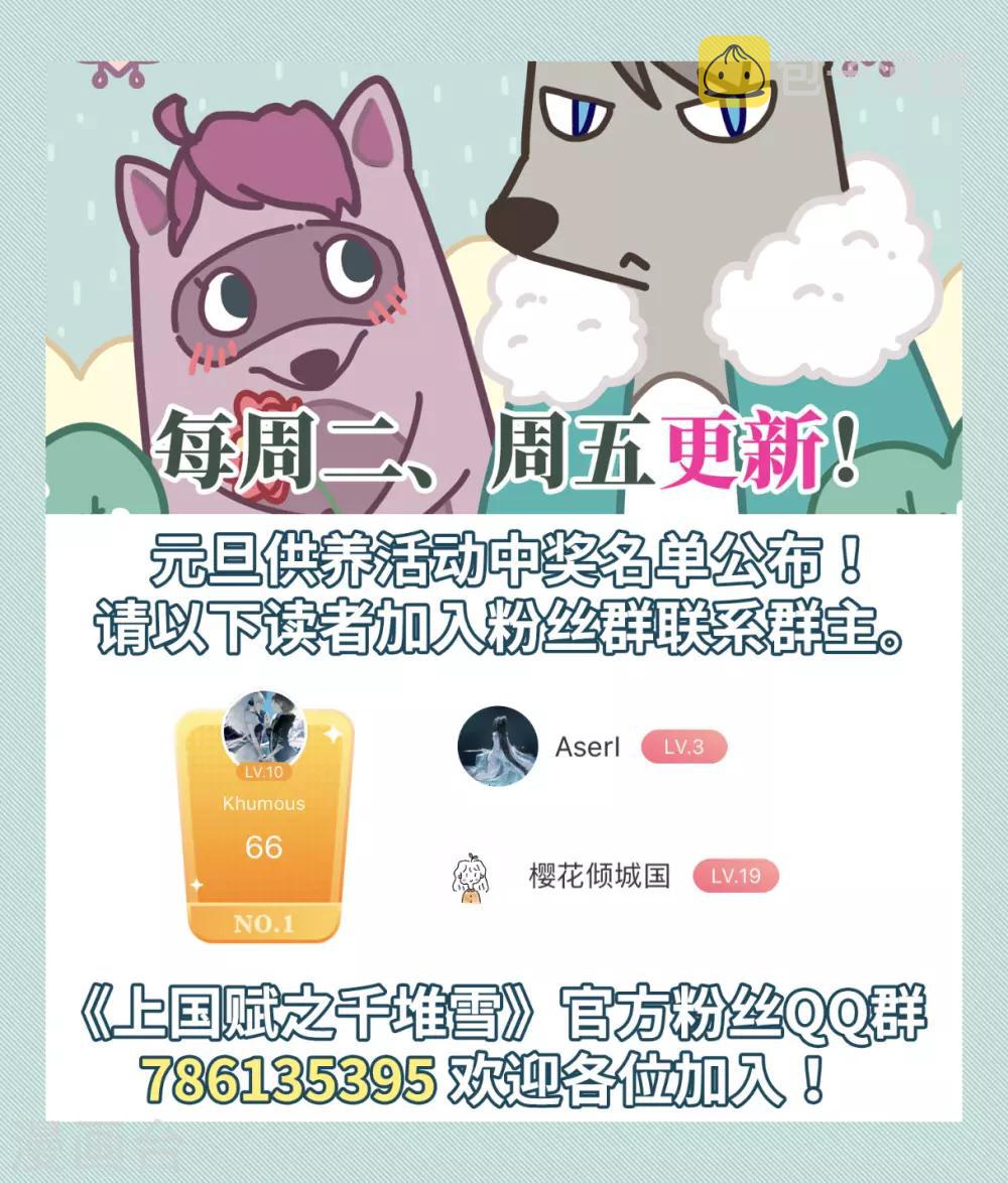 第83话 坠崖333