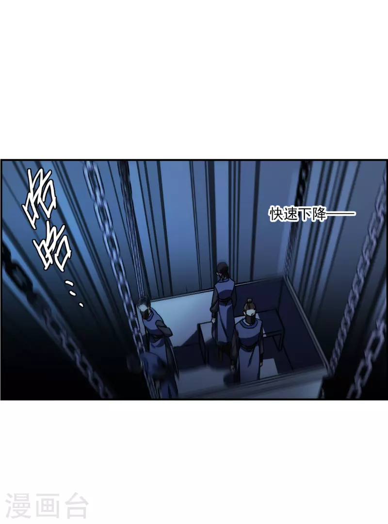 第270话 地牢211