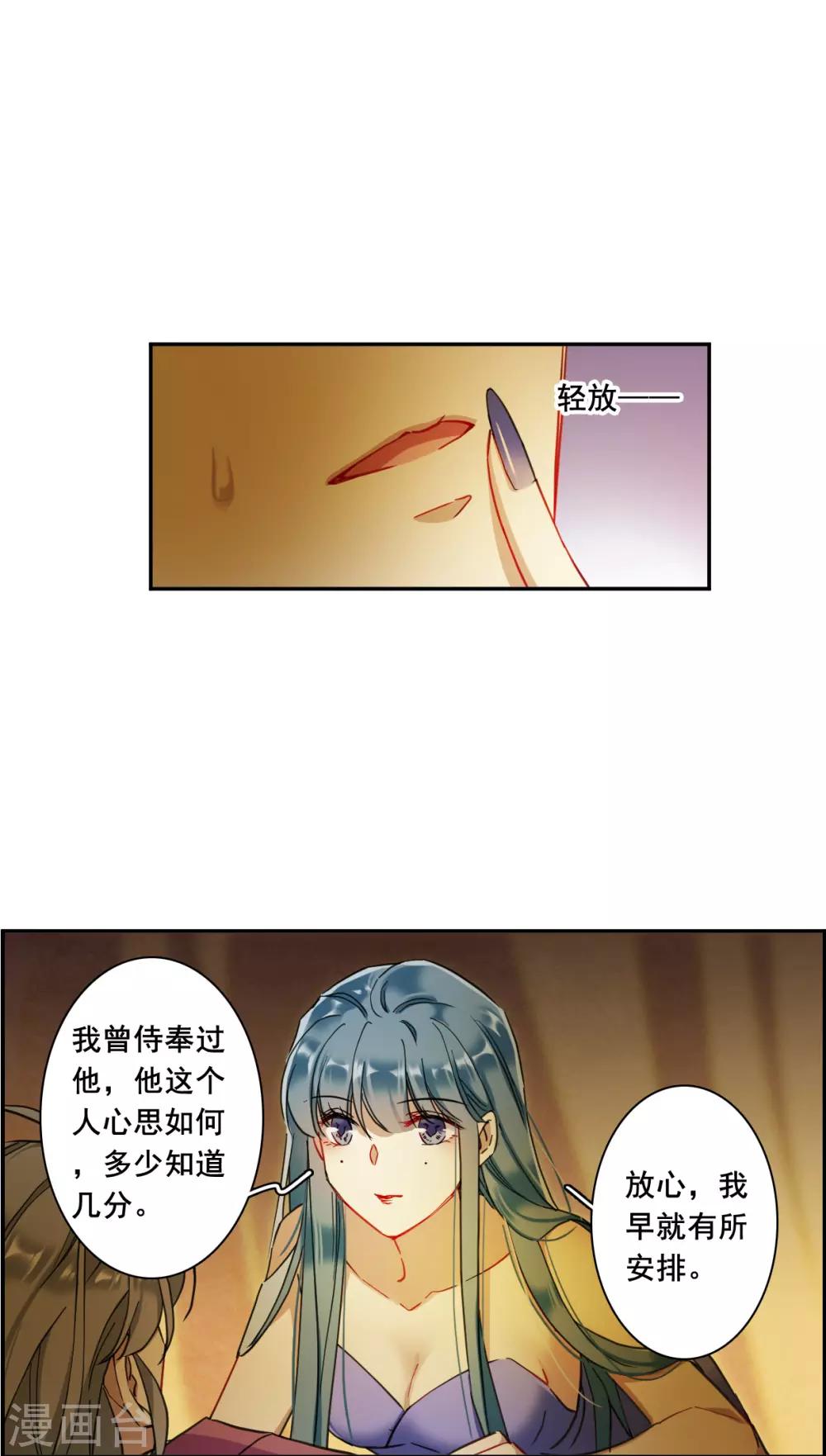 第160话 良机224