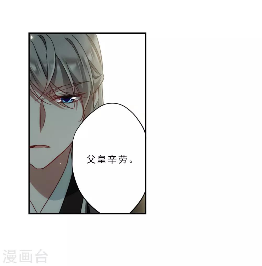 第72话 衷心212