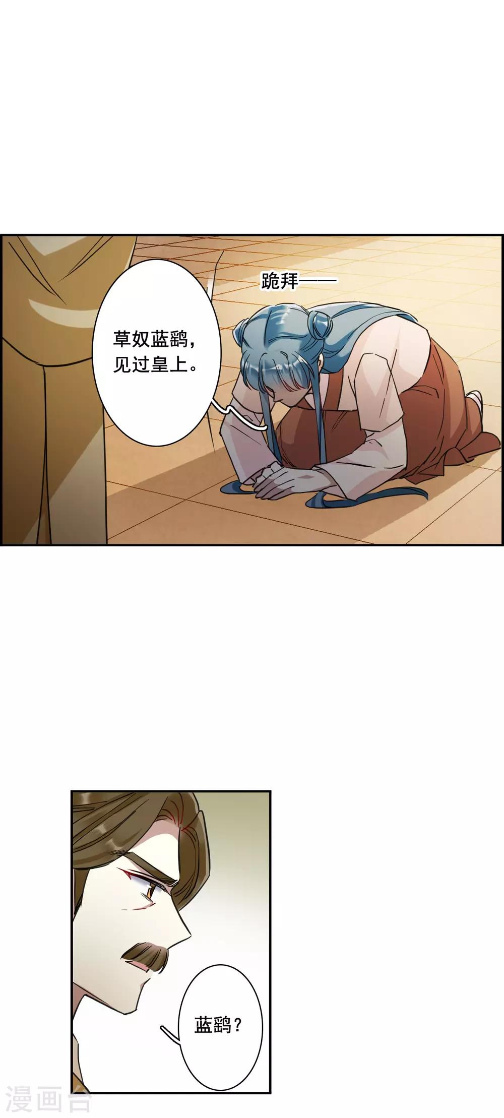 第164话 重查旧案121