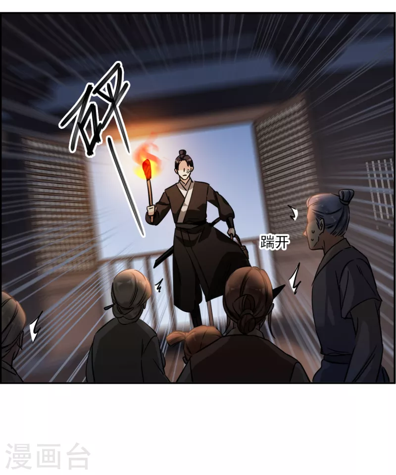 第302话 鸿门宴120