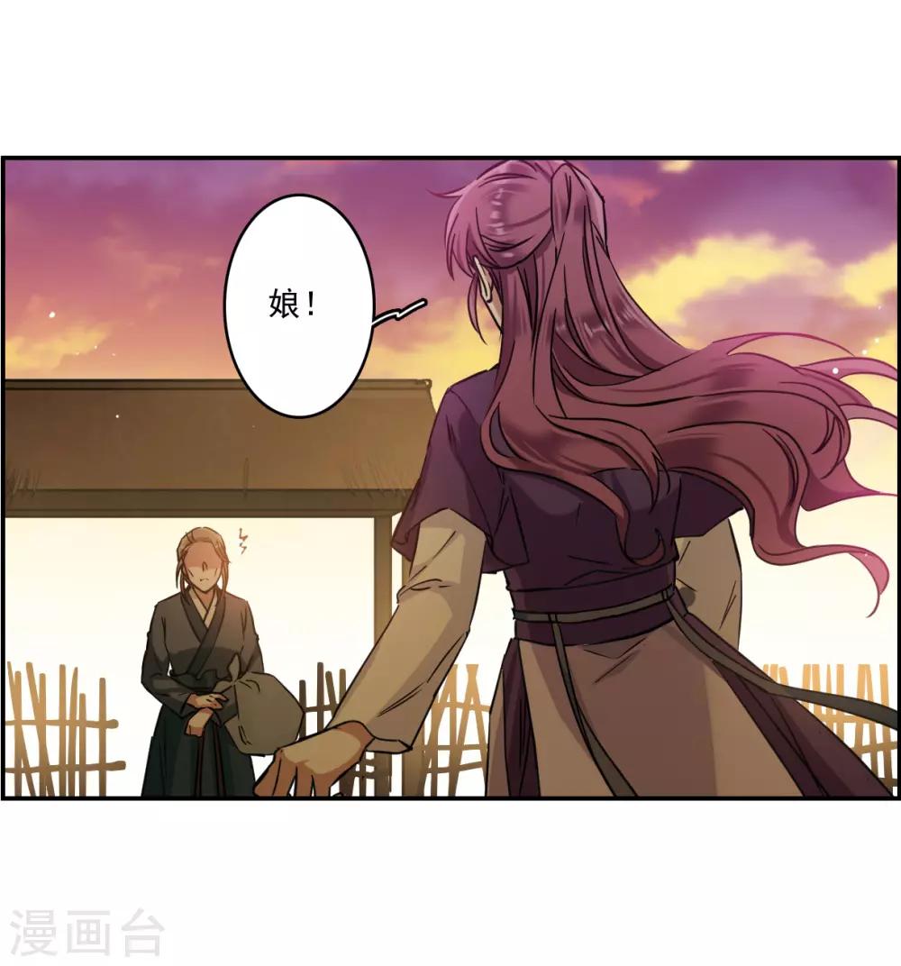 第132话 相依爲命230