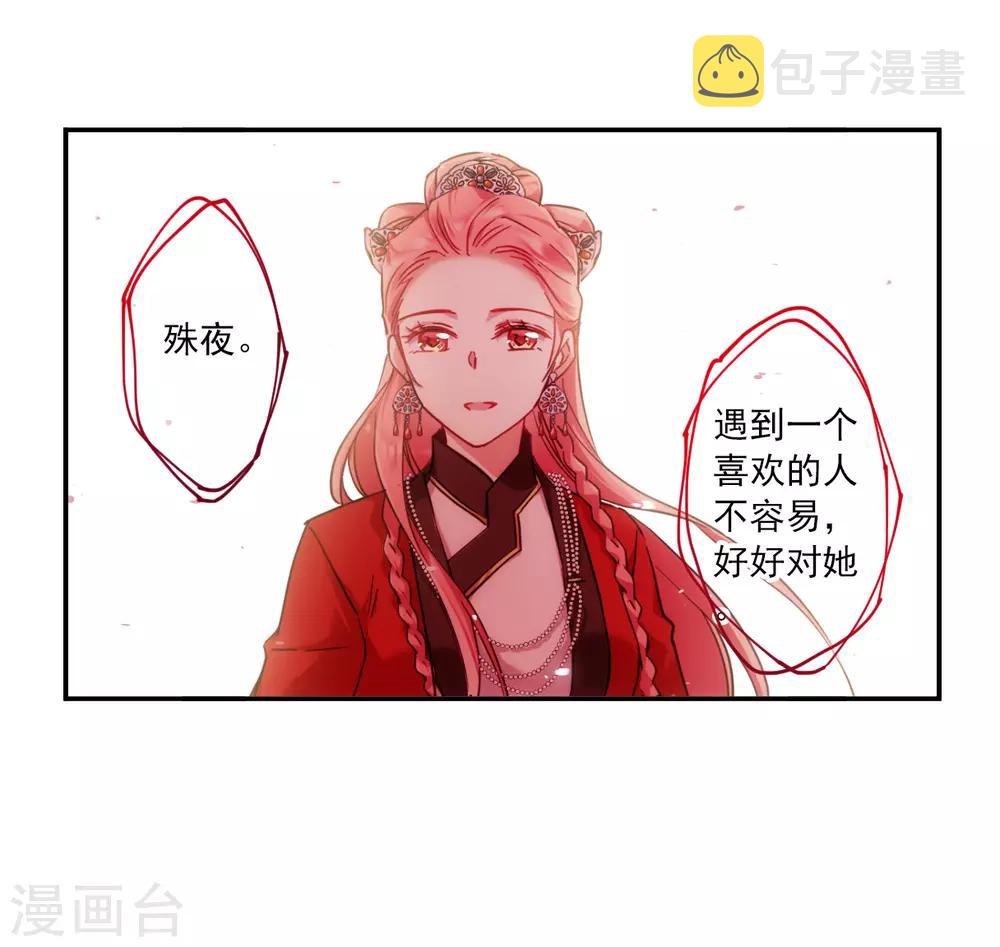 第111话 火灾4