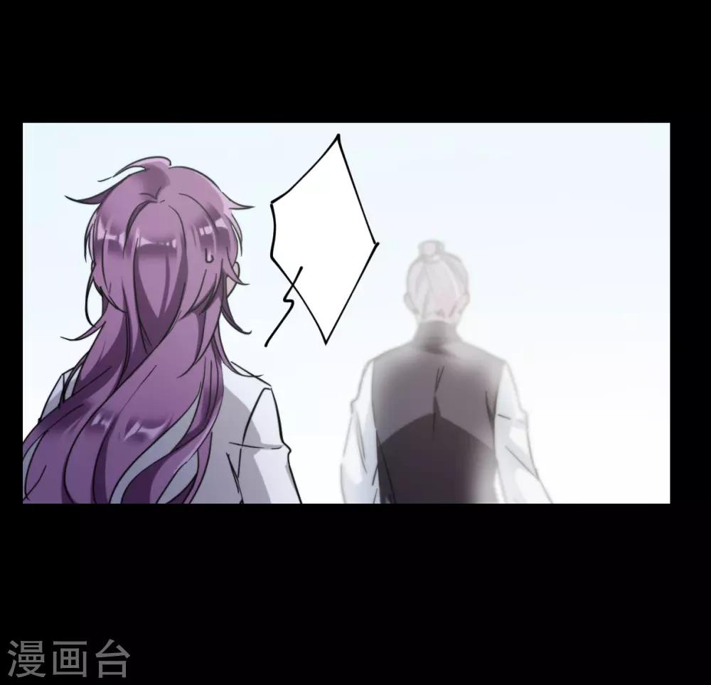 第108话 芊草的路226