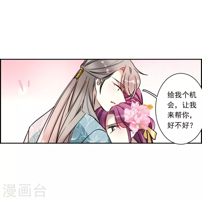 第347话 选择113