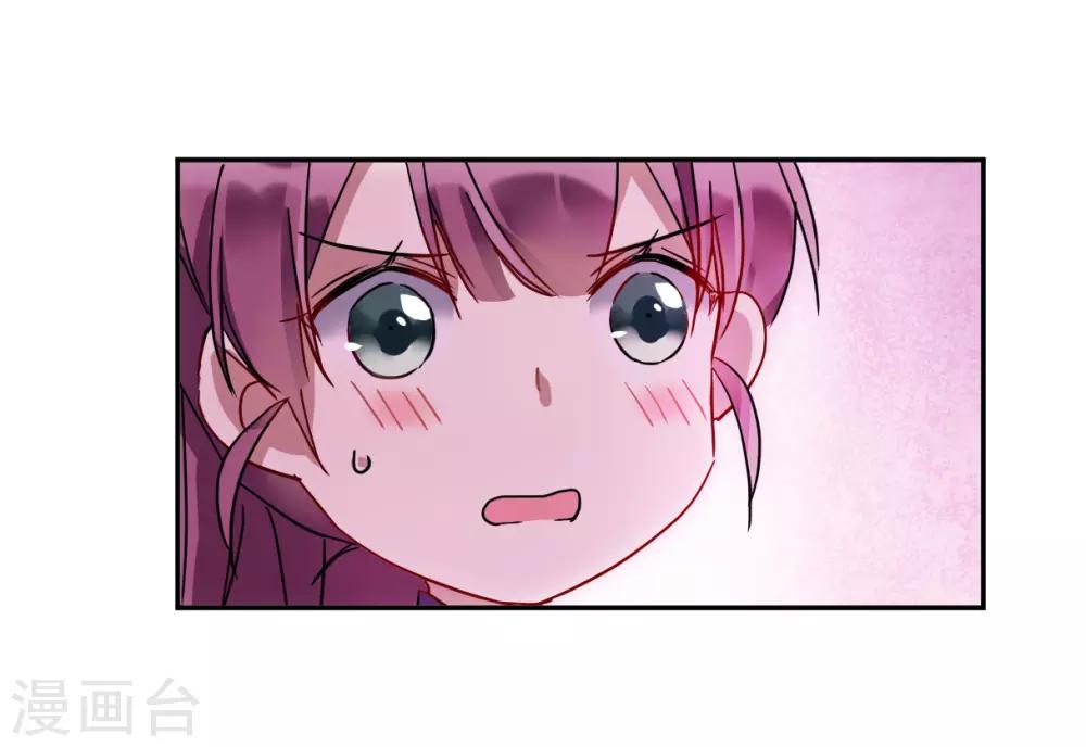 第140话 失踪的少女17