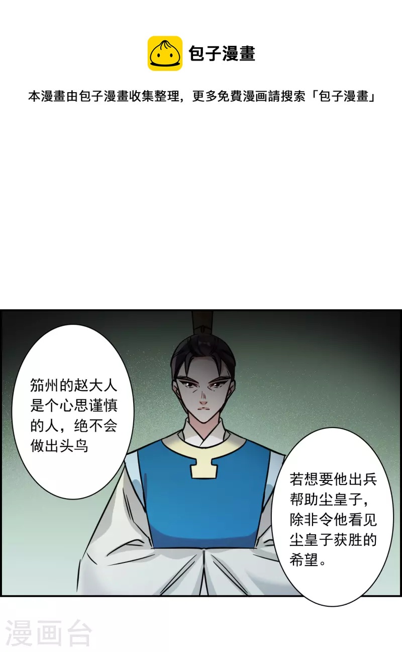 第318话 我有一个朋友524
