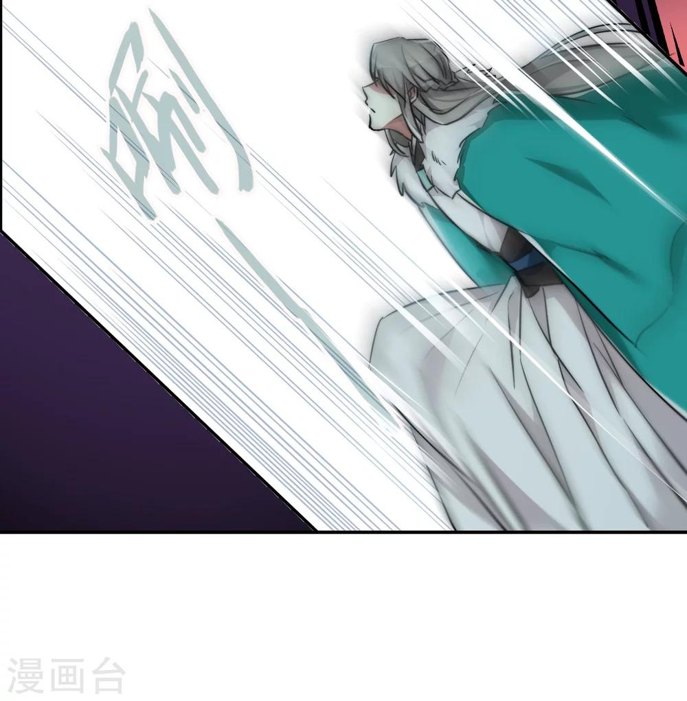 第4话 约定29