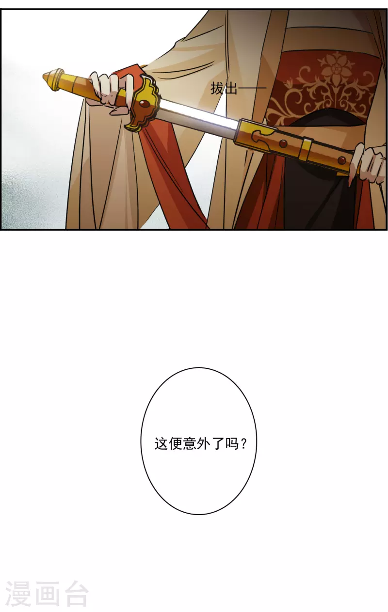 第293话 昭棠宫415