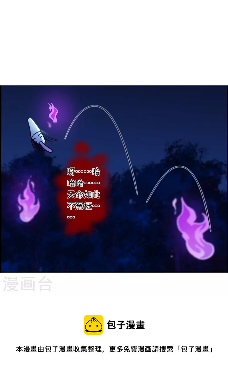 第324话 交战48