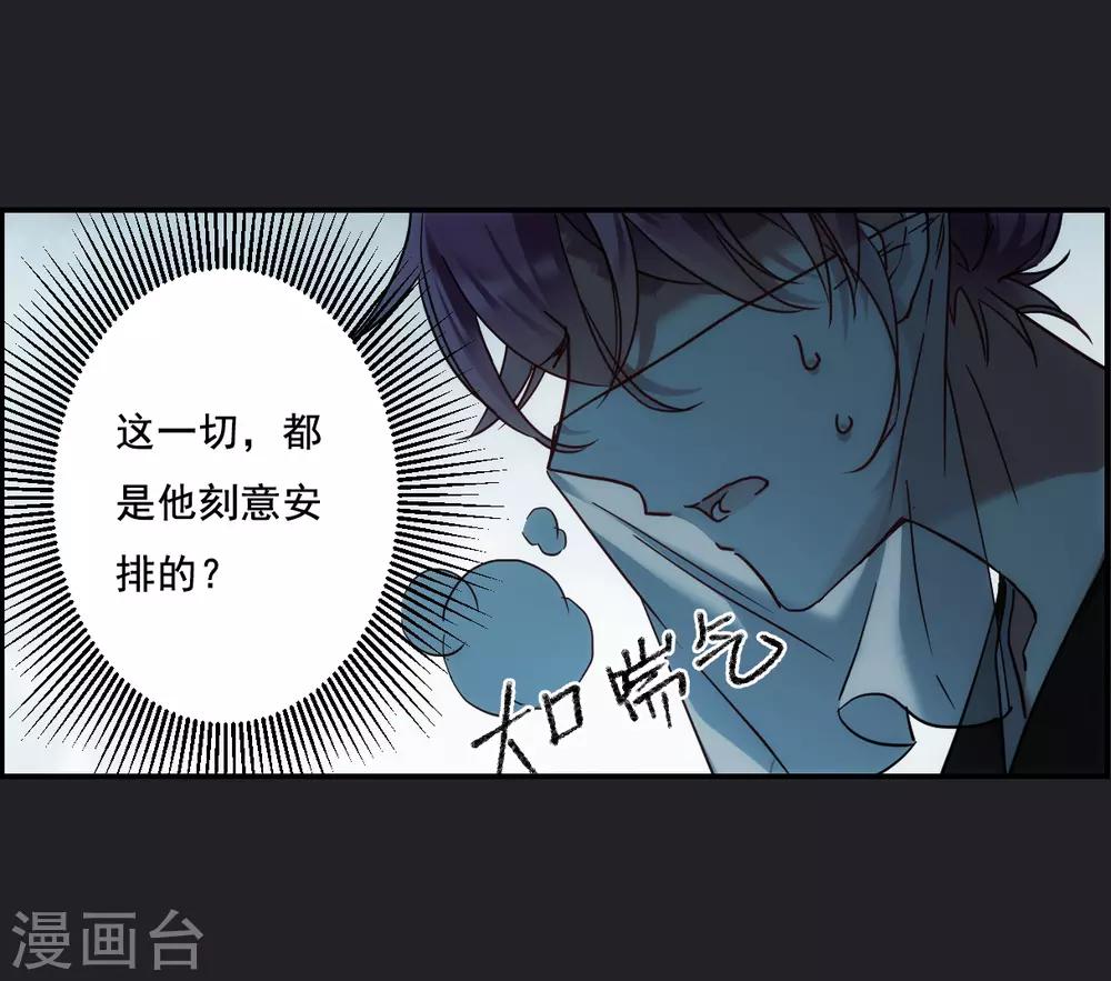 第82话 坠崖210