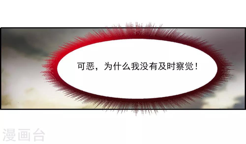 第111话 火灾13