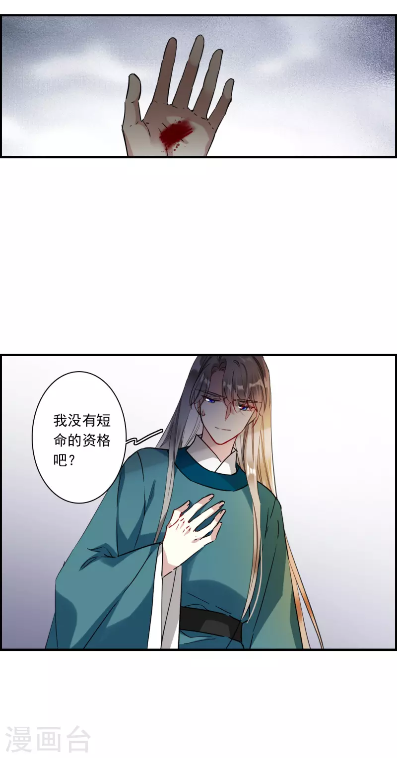 第244话 心声125
