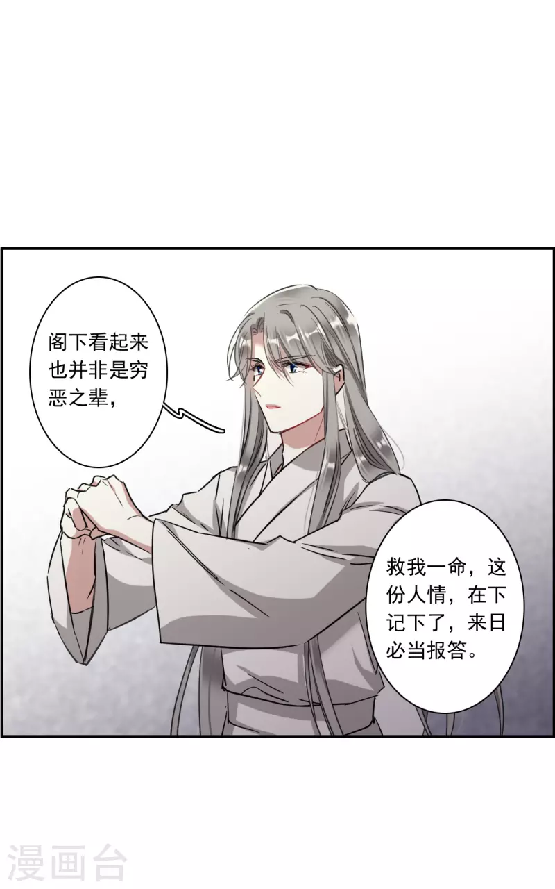 第248话 隐兰居114