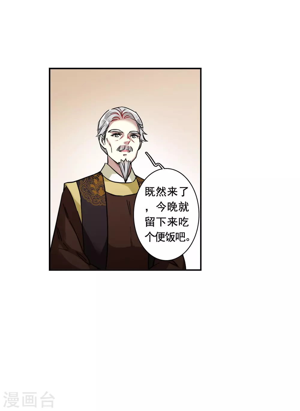 第202话 太阴心经114