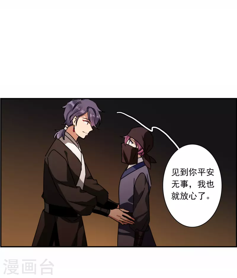 第273话 久别重逢112