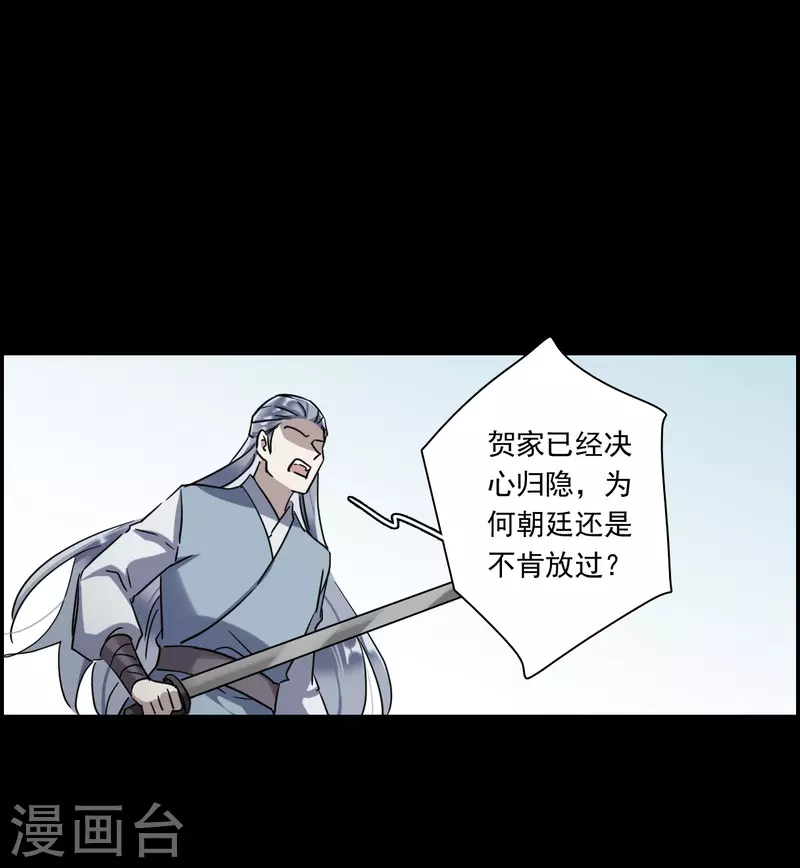 第257话 先祖216