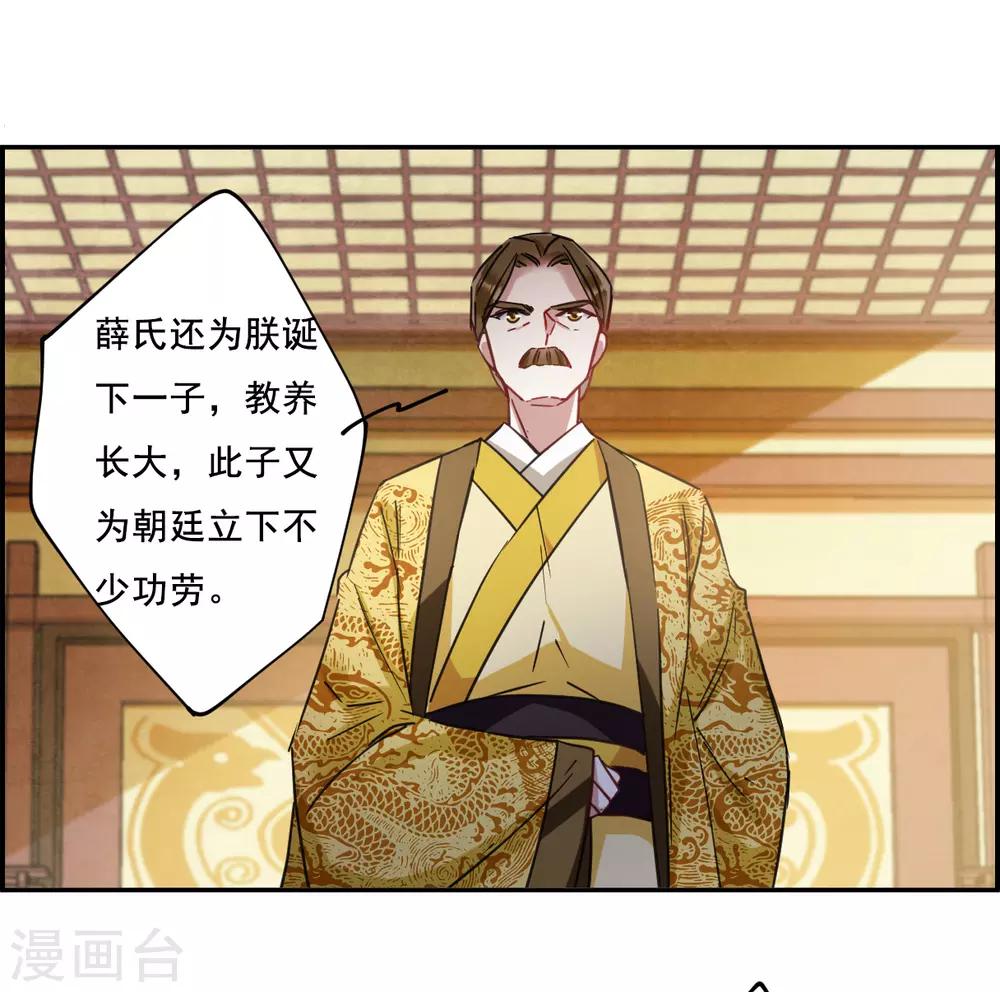第90话 异国他乡24