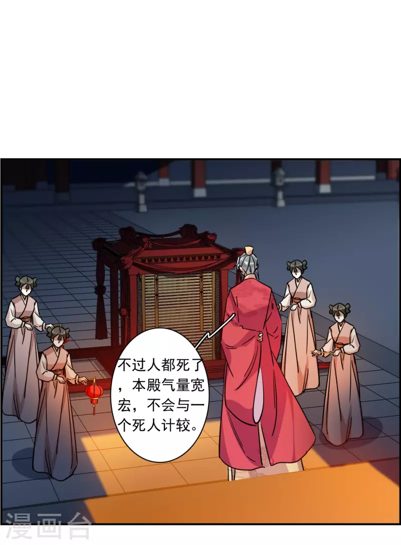 第267话 坤樱16
