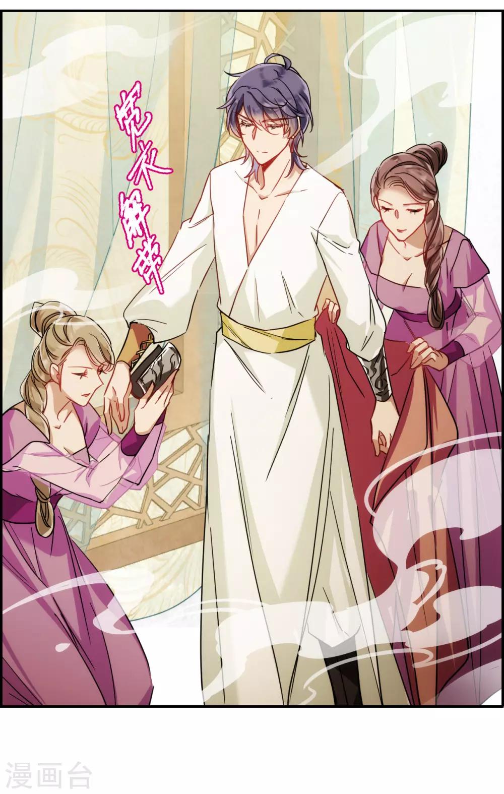 第80话 刺杀322