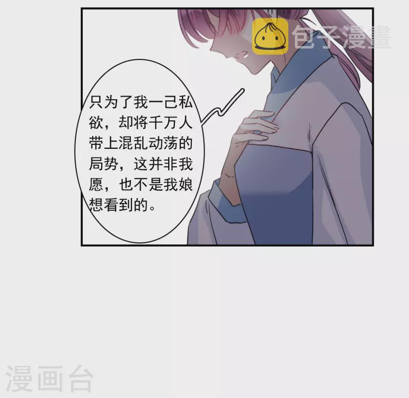 第258话 先祖319