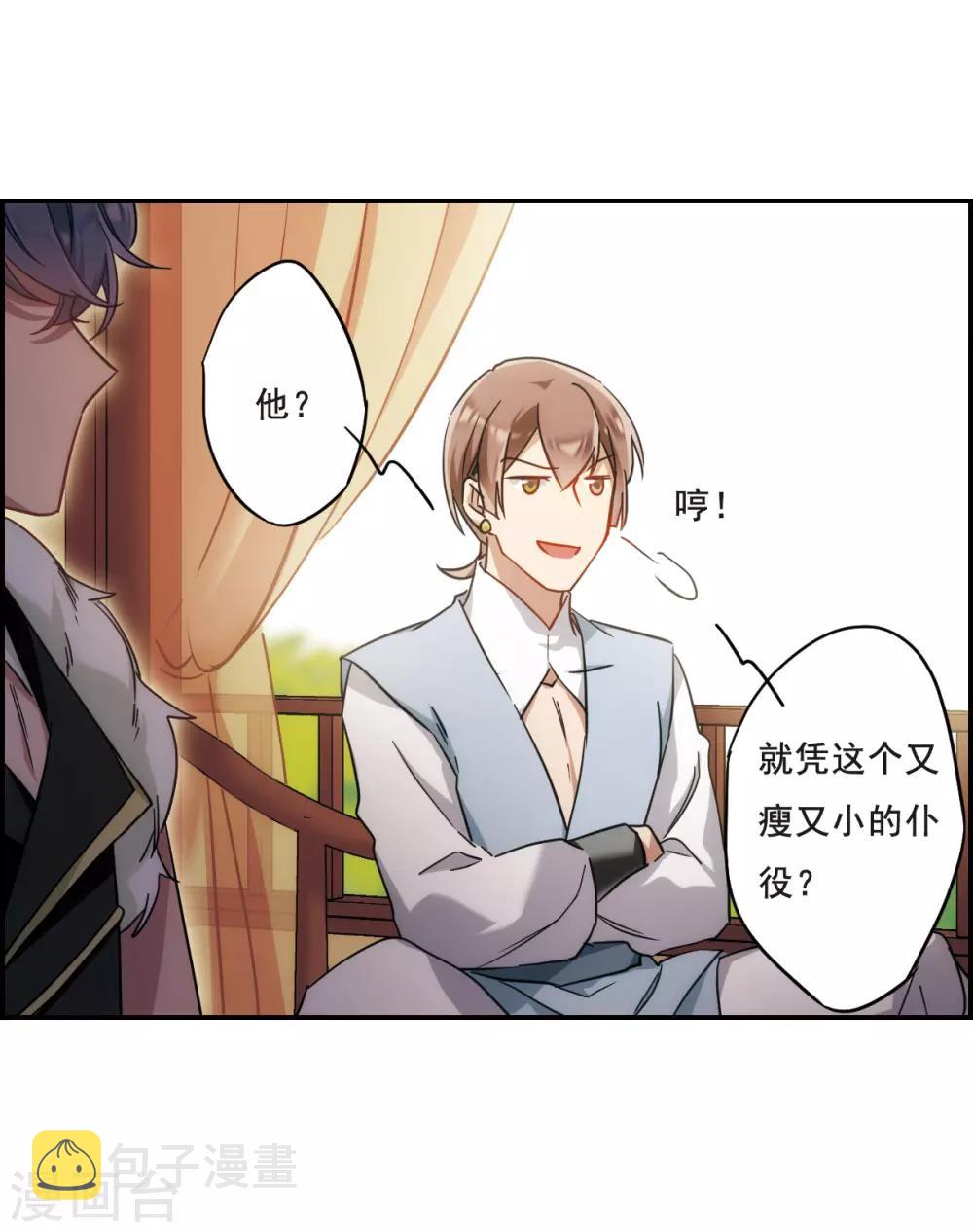 第67话 弩310