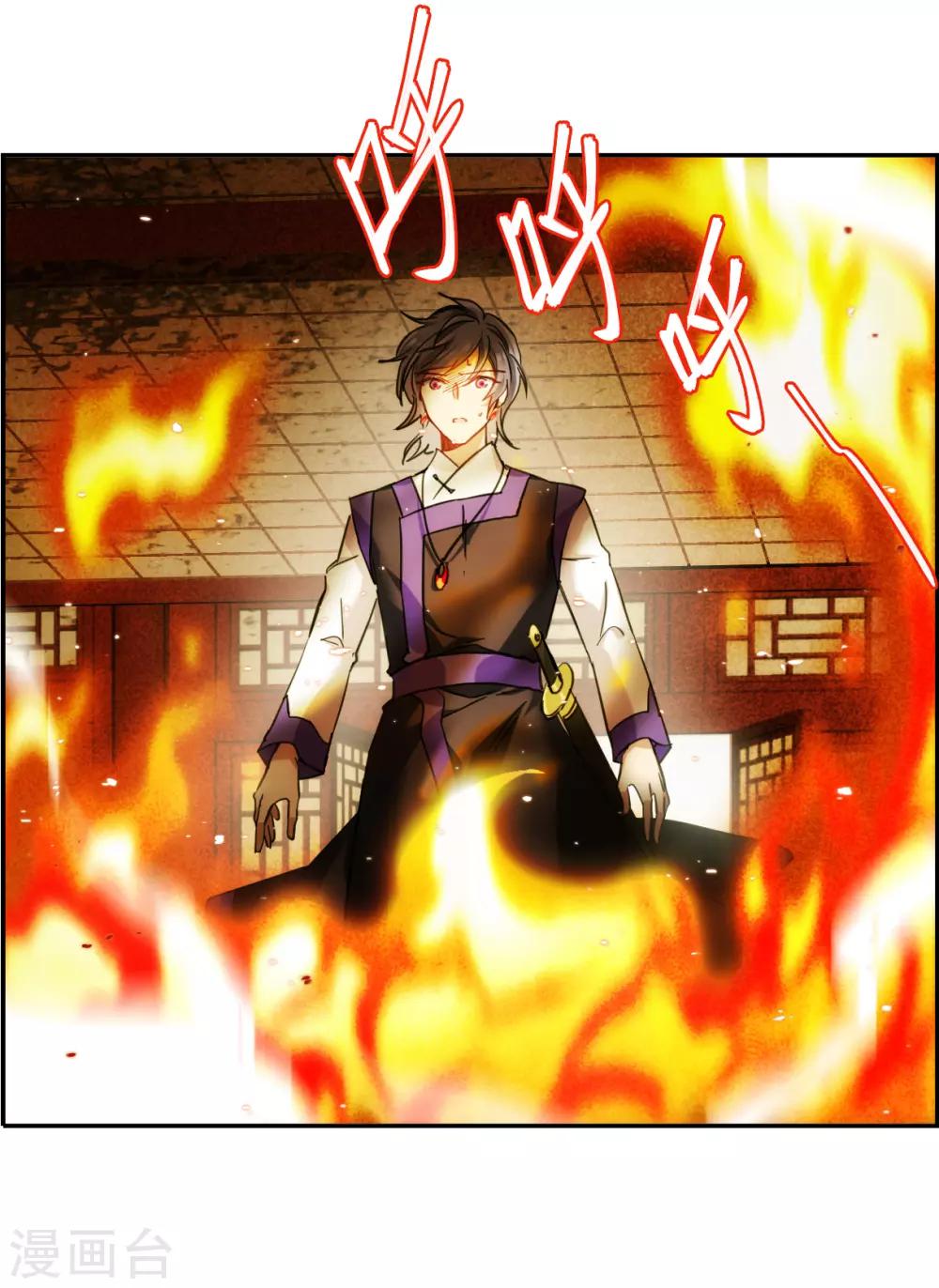 第111话 火灾20