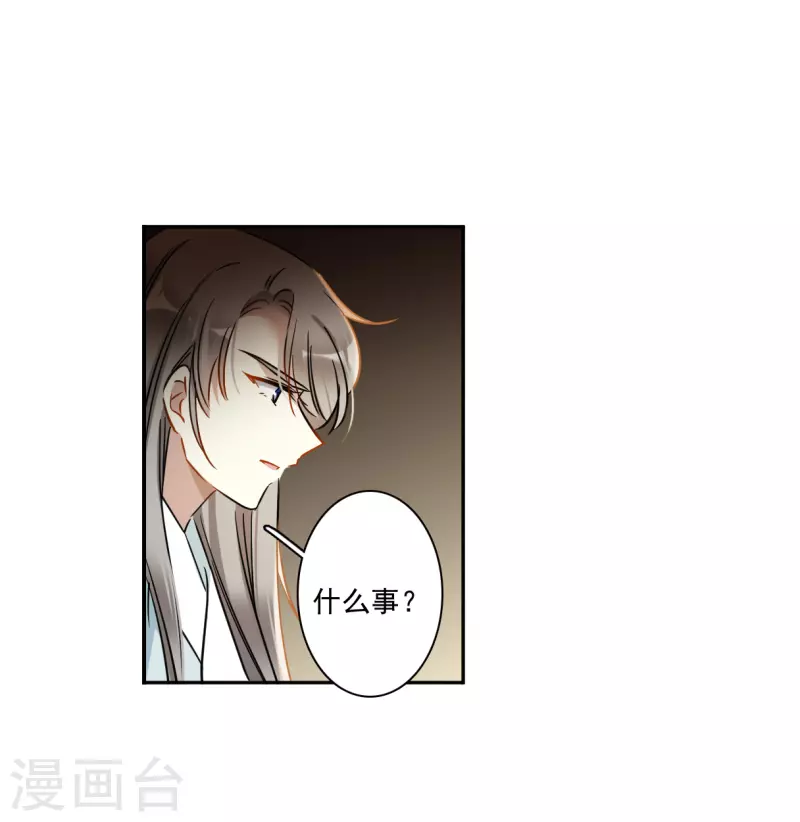 第355话 真正的家人414