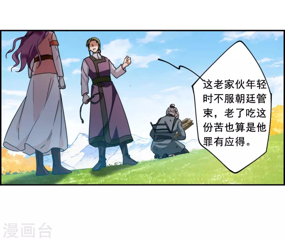 第93话 异国他乡510