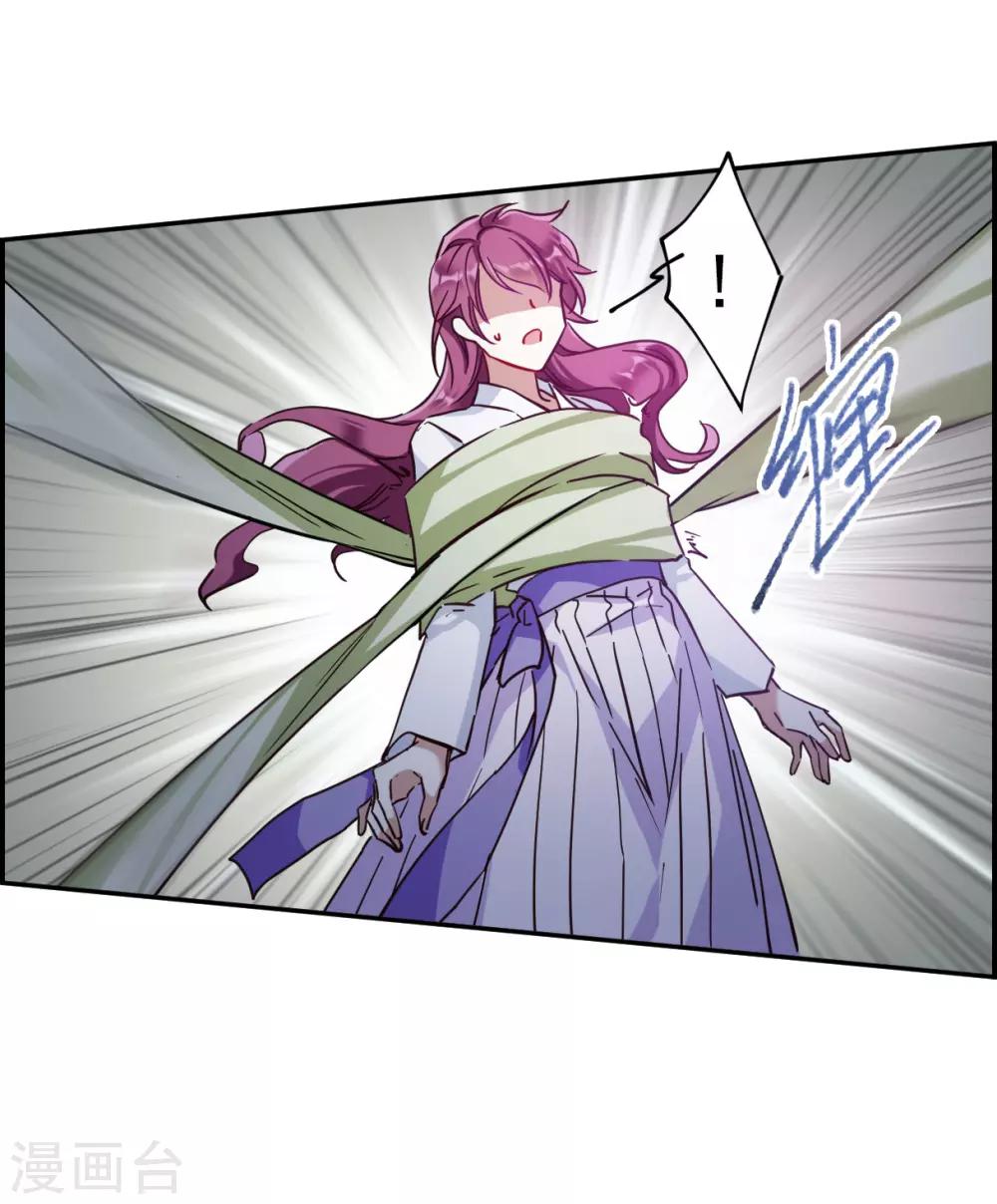 第109话 芊草的路316
