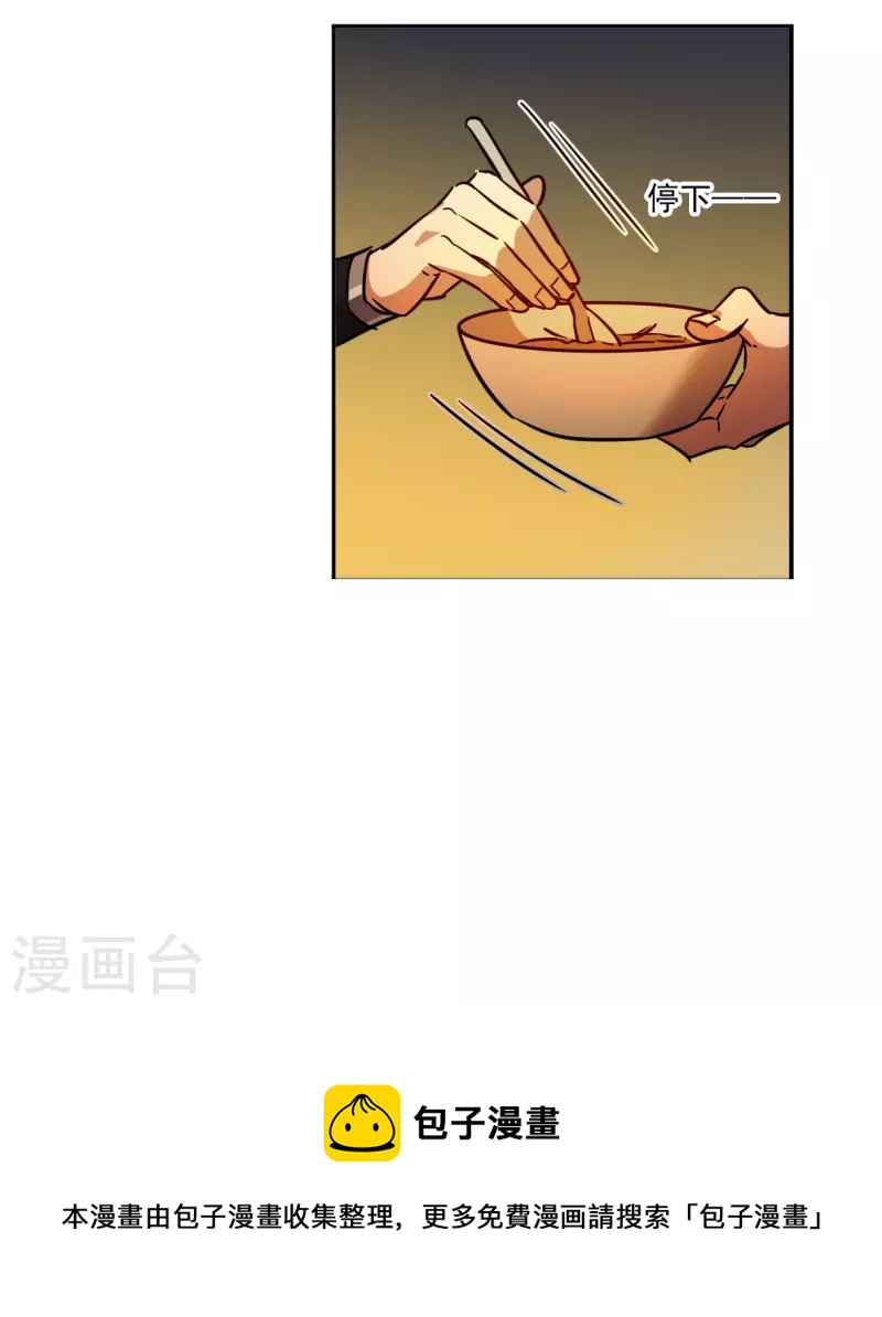 第323话 交战316