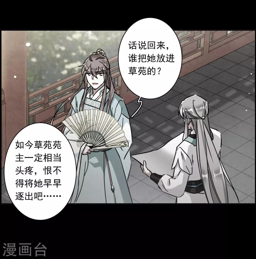 第128话 重逢314