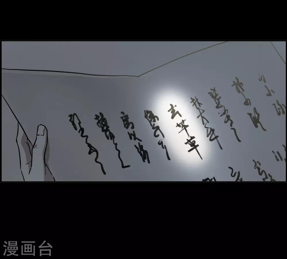 第128话 重逢311