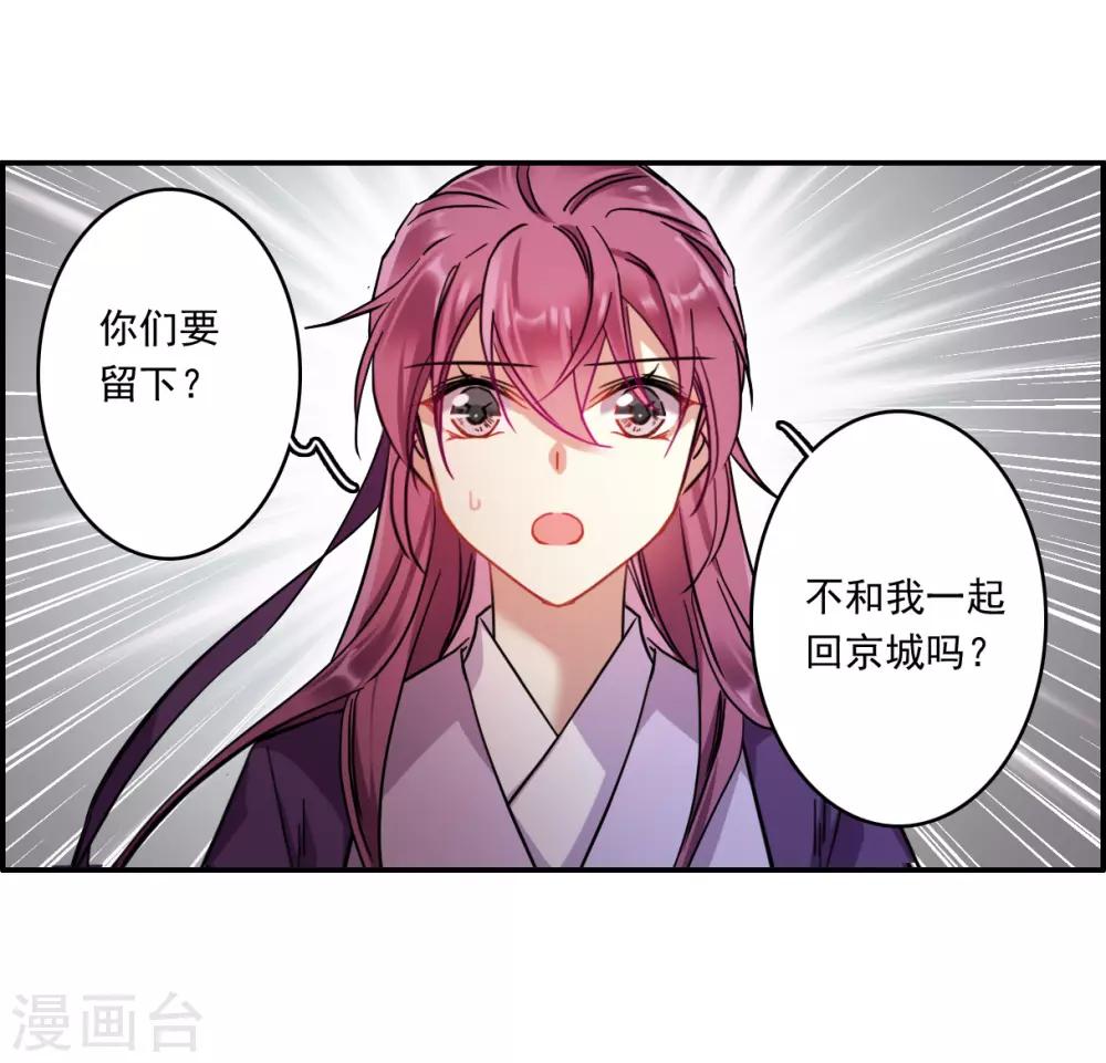 第131话 相依爲命122
