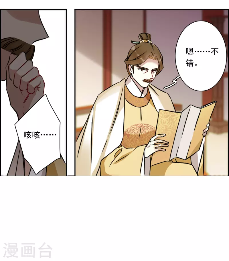 第351话 选择519