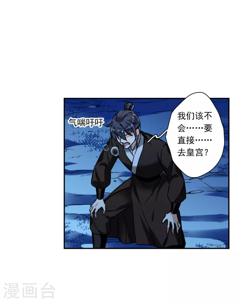 第314话 我有一个朋友124
