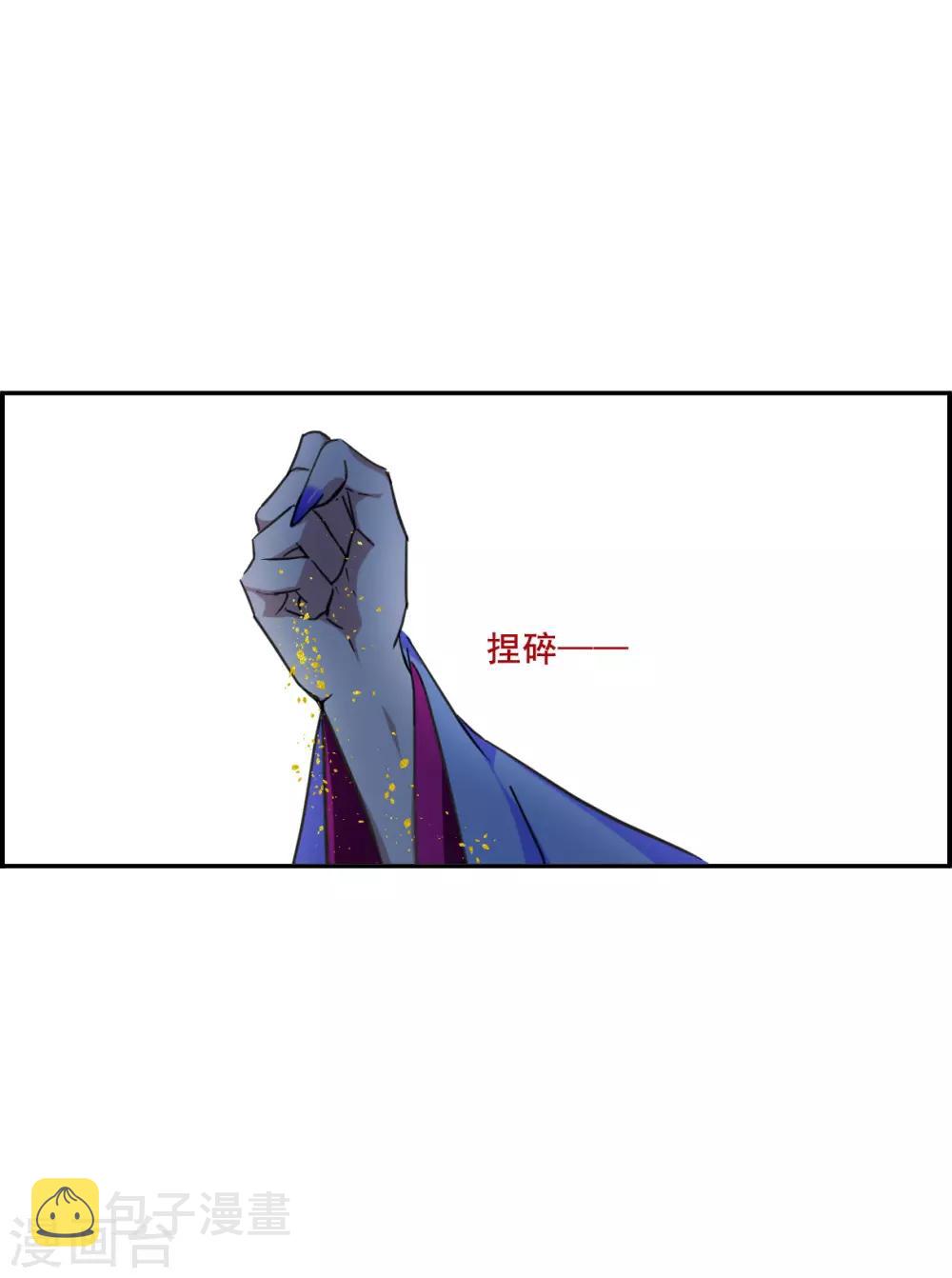 第175话 林大人418