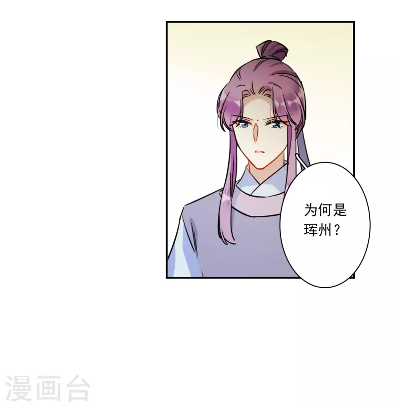 第312话 保卫贺家村32