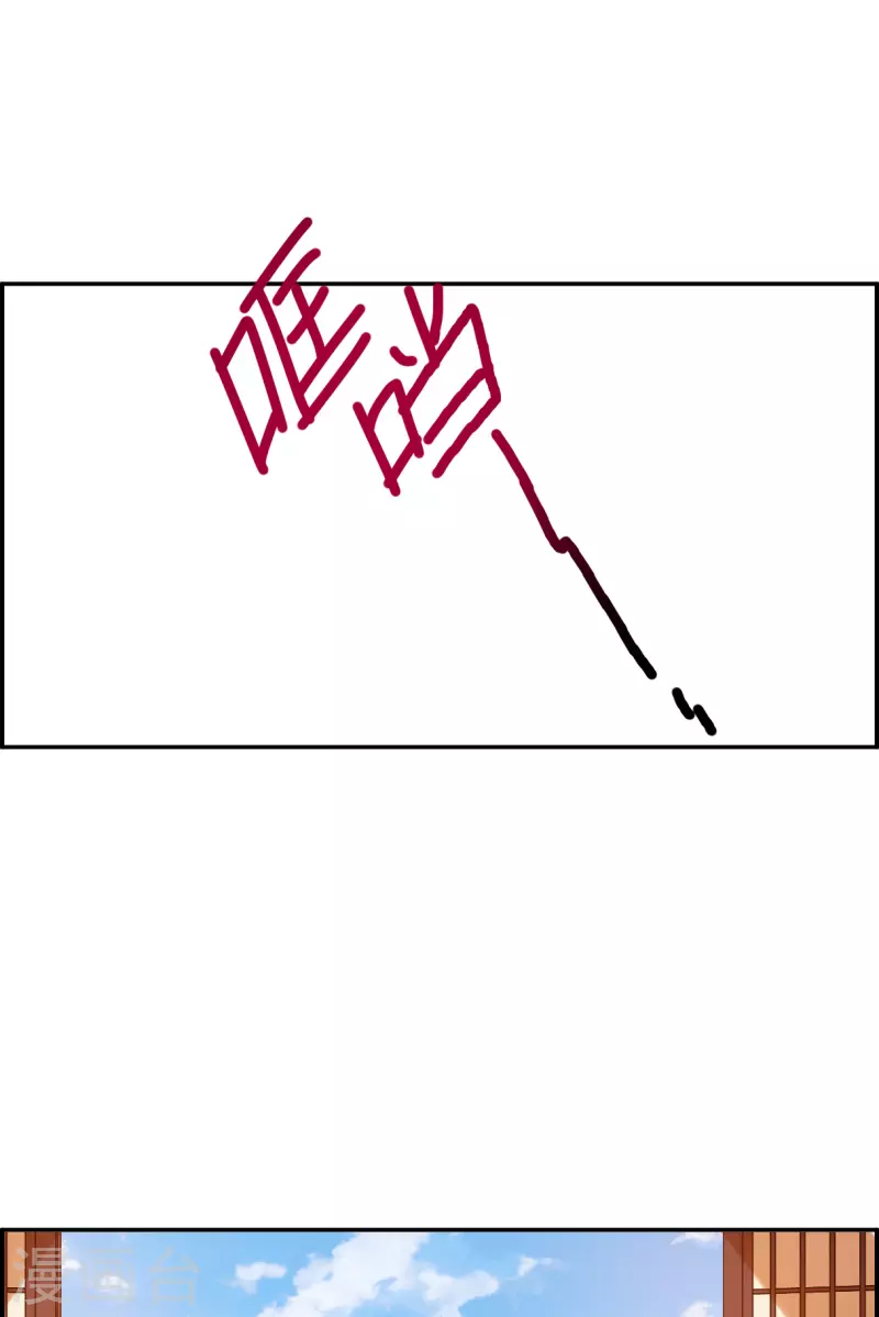 第239话 贺大人之死24