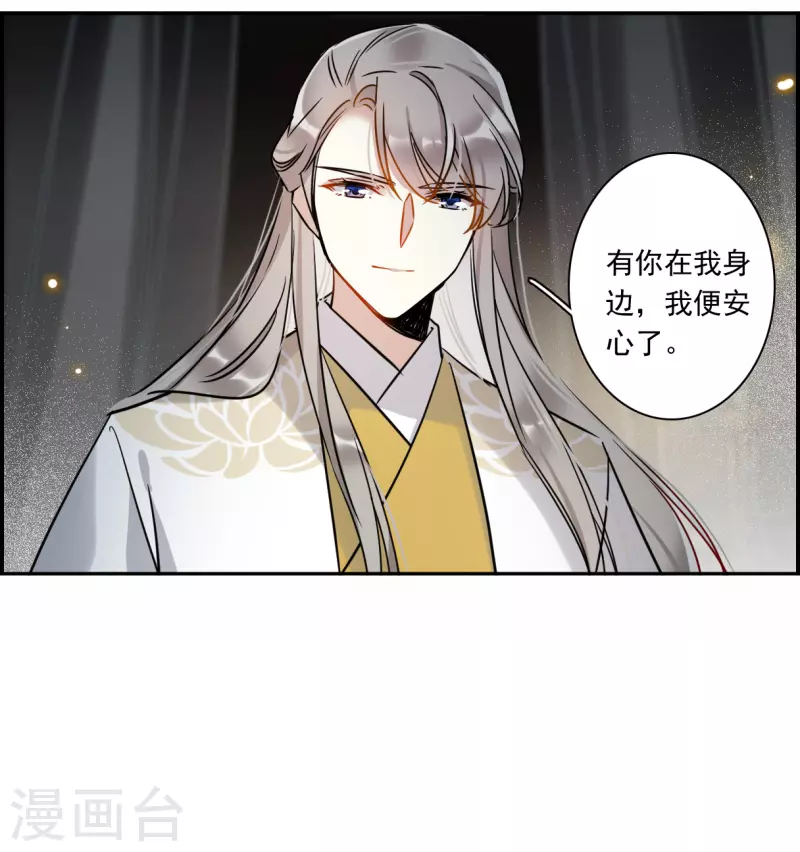 第357话 废后之死222